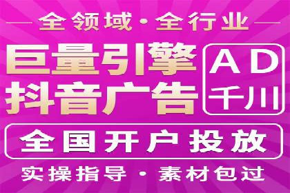谷歌SEM操作技巧：案例解析与优化